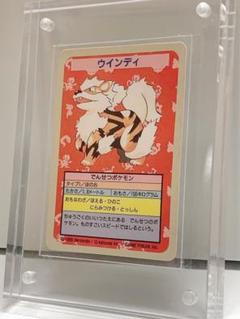 【エラーカード】トップサン　キラカード ファイヤー　ポケモンカード トップサン ポケモンカードはなぜ高い？相場・リザードン エラー