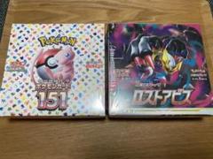 ポケモンカードゲーム ソード＆シールド 拡張パック ロスト