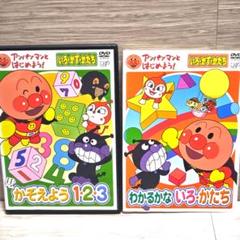 アンパンマン - 激安◉アンパンマンDVD♡まとめ売り ☆hahs様専用☆アンパンマンDVD☆まとめ売り☆13本+1本☆の通販