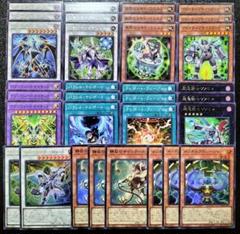 遊戯王　サイキック族　デッキパーツ11種のサムネイル