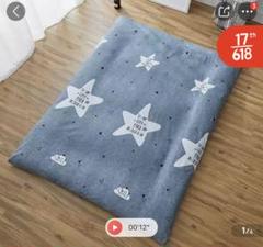 シングル敷き布団用カバー 新品未使用