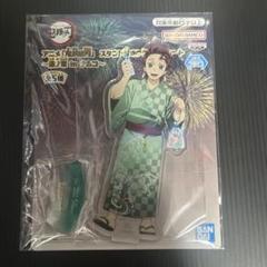 鬼滅の刃 スタンド付きアクリルプレート-漆ノ章 in ナムコ　竈門炭治郎 ③