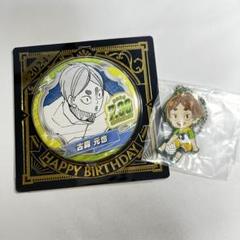 ハイキュー 古森元也 2024バースデー缶バッジ 2025年最新】古森元 バースデーの人気アイテム - メルカリ
