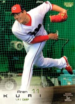 2025年最新】九里亜蓮（広島東洋カープ）の人気アイテム - メルカリ
