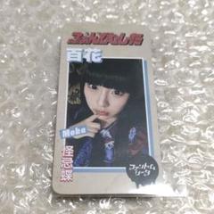 2025年最新】ファントムシータの人気アイテム - メルカリ