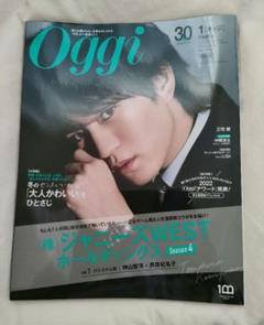 2025年最新】oggi 神山智洋の人気アイテム - メルカリ