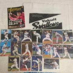 ヤクルトスワローズ 山田哲人 カード トートバッグ 限定品 グッズ セット