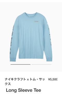 ナイキ トムサックス long sleeve tee Lサイズ
