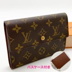 楽天市場】【10%OFF】 ルイヴィトン 三つ折り財布