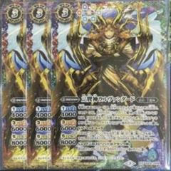2025年最新】三賢神ラルヴァンダードの人気アイテム - メルカリ