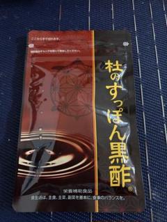 Tomochi(プロフ必読) の出品した商品 - メルカリ