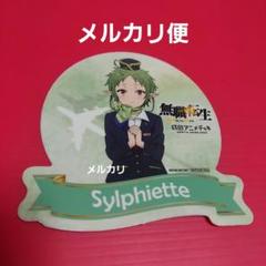 注目の福袋をピックアップ！ 希少レア成田アニメデッキ無職転生カフェ特典コースターエリス カード・フォト・ブロマイド
