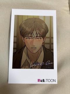 J.GARDEN J庭 ベルトゥーン ノベルティセット 韓国BL BeLTOON