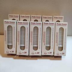 14.28 200枚入プローブカバー Medarchitect 20枚入り