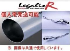 【中古品】Fujitsubo Legalis R JZX81用 2025年最新】FUJITSUBO Legalis Rの人気アイテム - メルカリ