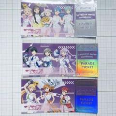 Liella 特典ホログラムチケットコンプリートセット 東京駅一番街20周年