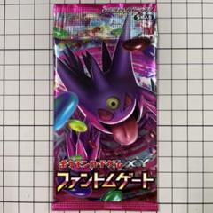 j*€様 ポケットモンスター XY 新品未開封 新品未開封 ポケットモンスター ポケモン図鑑XY｜Yahoo!フリマ