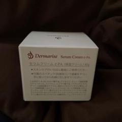 新品未使用 ダーマライズ プリミティブクリーム 2025年最新】Dermariseの人気アイテム - メルカリ