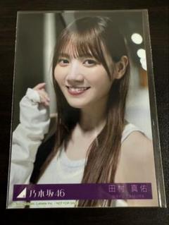乃木坂46 田村真佑 生写真 2021 2022 乃木坂46 田村真佑 2021.December 生写真コンプ - メルカリ
