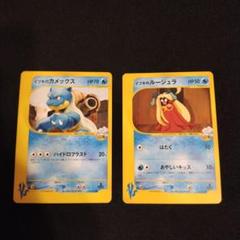 イブキのポケモン ポケモンカード★VS ８枚セット m24345986564_1.jpg?1719468306