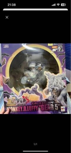 POP【新品】未開封　麦わら劇場　ルフィ　限定バージョン3種セット 2025年最新】ワンピース POP 初期 ルフィの人気アイテム - メルカリ