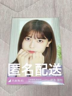 乃木坂46 金川紗耶 生写真 モバメ当選品 ぷにっと乃木坂ちゃん 61Aliqh0NvL._UF350,350_QL50_.jpg