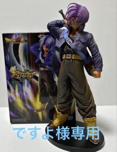 ドラゴンボール レジェンズコラボ トランクス フィギュア リペイント