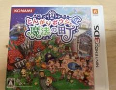 ニケ様 DS 3DS とんがりボウシ シリーズ4本 ソフトのみ - メルカリ