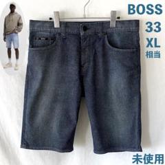 J.リンドバーグ メンズパンツ 新品未使用 サイズ30 ウエスト平