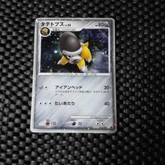 旧裏 ラプラス LV.31 HP80 No.131 ポケモンカード☆（ポケモン