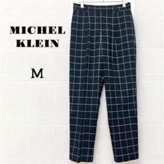 【美品】ミッシェルクラン　チェックパンツ　ブラック　Mサイズ　両サイドポケット付