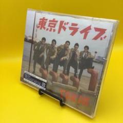 ☆ 【未開封】 TOKIO / 東京ドライブ [DVD付初回限定盤]