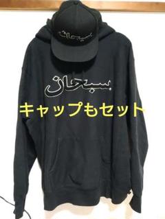 【最終値下げ】Supreme 2017AW アラビックロゴパーカー Supreme SUPREME シュプリーム 17AW Arabic Logo Hooded