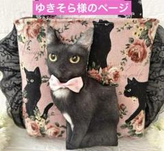 ゆ*ら様 コヤンイサムチョン　ショルダートートバッグ　黒猫 超ビッグ全身黒猫ちゃん コヤンイサムチョン 肩掛けフリル