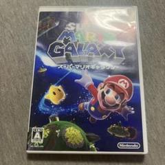 スーパーマリオギャラクシー　Wii U