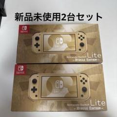 Switch ライト　ハイラルエディション
