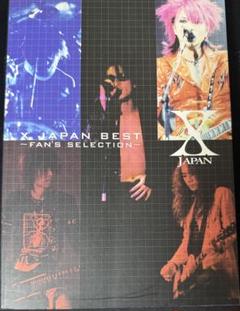 未開封 X JAPAN RustyNailプロモーションビデオ