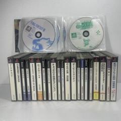 2025年最新】PS1 まとめ売りの人気アイテム - メルカリ