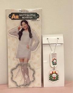 ダヒョン　アクリルスタンド TWICE ダヒョン アクリルスタンド アクスタ ファミマ - メルカリ