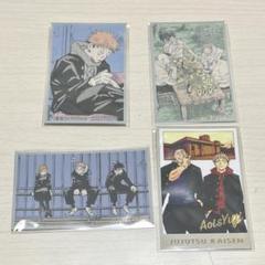 呪術廻戦　メモリアルコレクション　虎杖悠仁　4点セット
