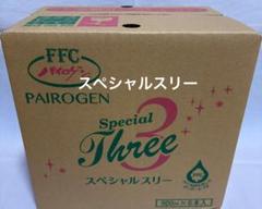 2025年最新】パイロゲンの人気アイテム - メルカリ