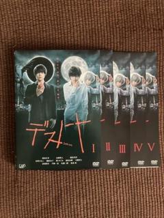 美品】LDK ラブ同居 豪華版〈DVD 2枚組〉山﨑賢人 山崎賢人