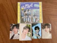 TWS はじめまして ハンジンセット タワレコB賞