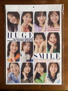 2025年最新】フジテレビ 女子アナの人気アイテム - メルカリ