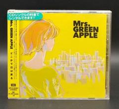 Mrs. GREEN APPLE どこかで日は昇る Amazon.co.jp: どこかで日は昇る(通常盤): ミュージック