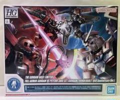 HG 1/144 フルアーマー・ガンダム VS サイコ・ザク セット