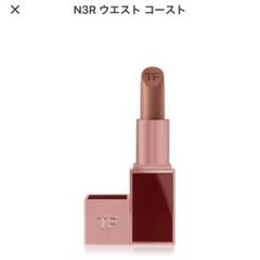 【新品未使用】トムフォードビューティー　リップ　N3 ウエストコースト　限定 リップ カラー N3 ウエスト コースト / TOM FORD BEAUTY(トム