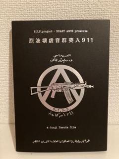 G.I.S.M DETERMINATION 新品未開封 2025年最新】G.I.S.M. DETERMINATIONの人気アイテム - メルカリ