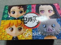 鬼滅の刃 23巻フィギュア Q-posket4体