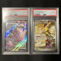 PSA10】リーリエのピッピex SAR 126/100の通販 土日祝休@magi